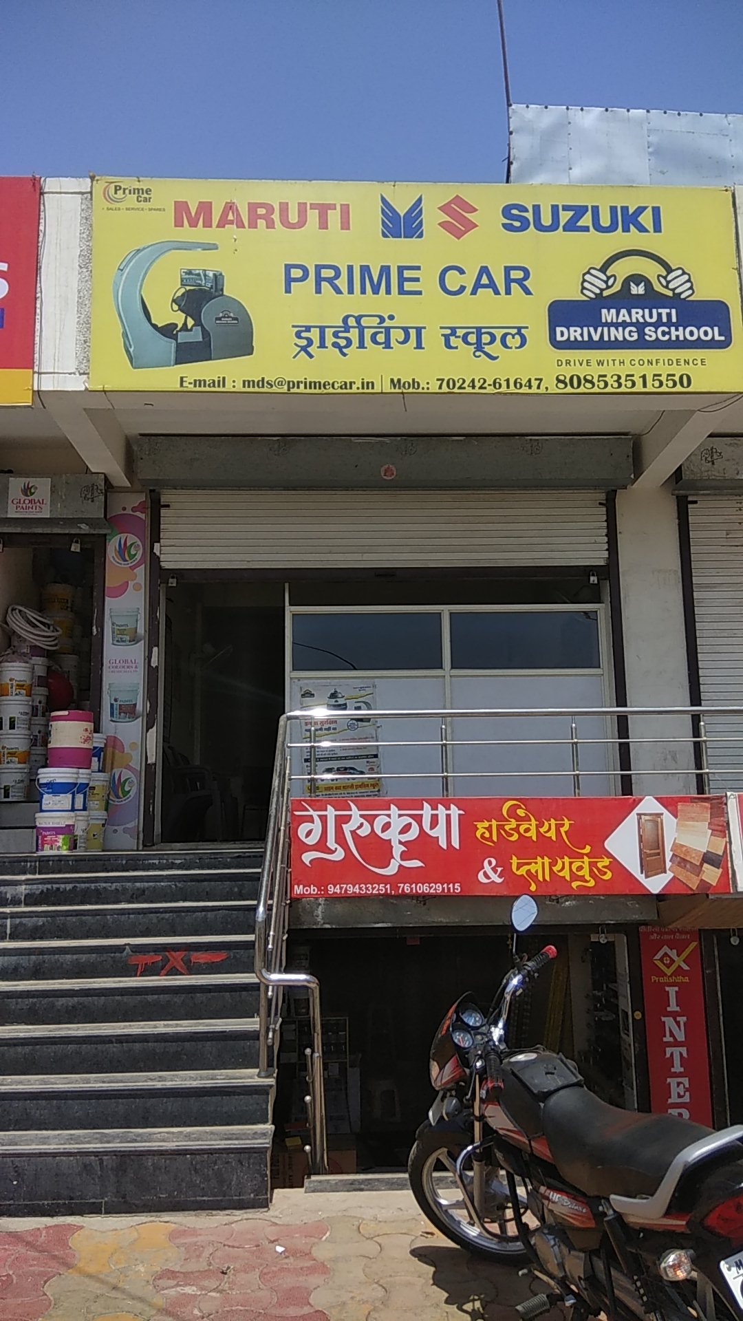 Maruti driving school