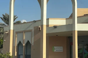 Al Mankhool Health Center image