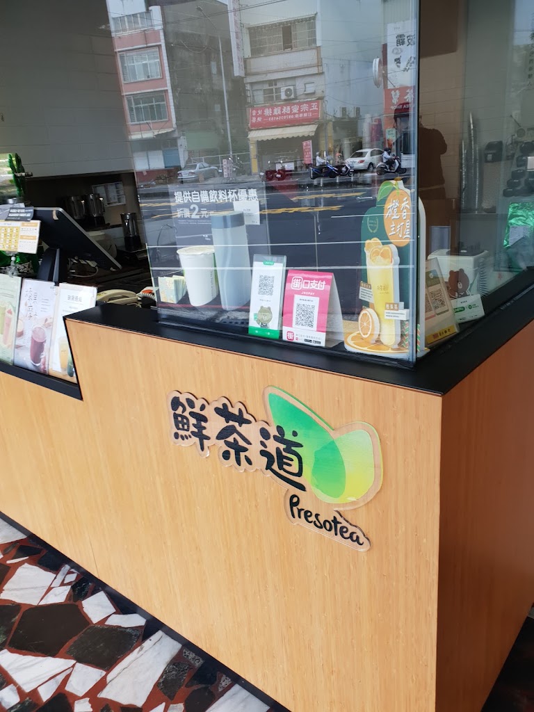 鮮茶道(鳳山國中店) 的照片