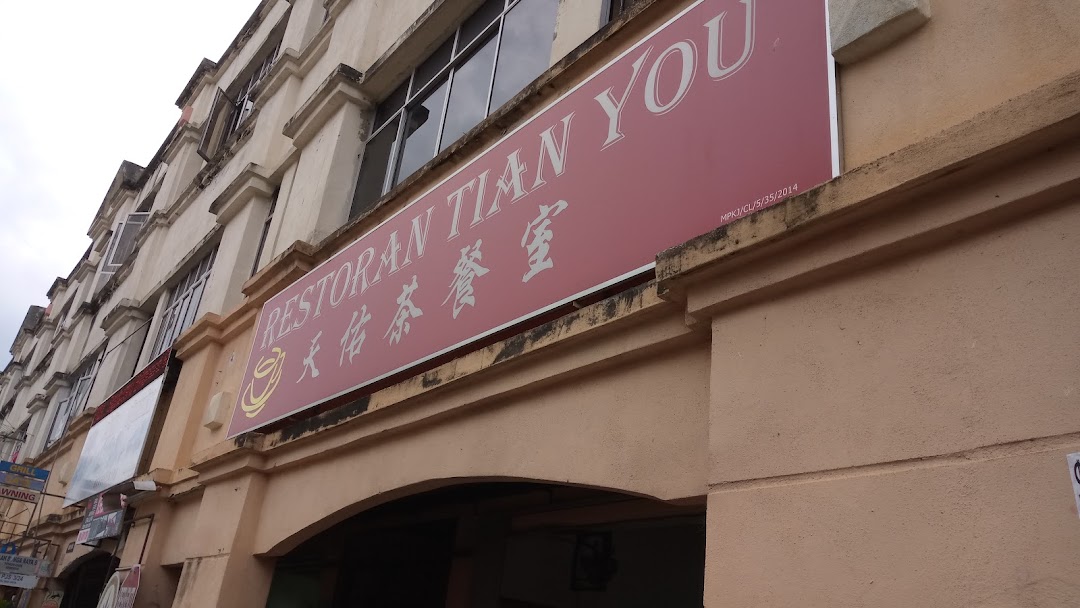 Restoran Tian You