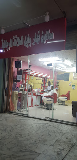 حلاق الهندي 