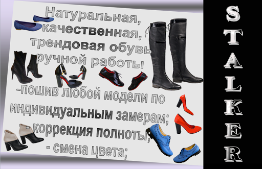 Stores to buy women's boots Donetsk
