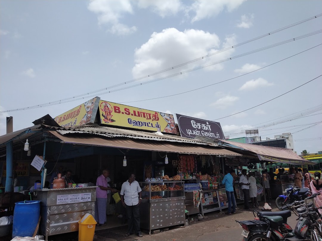 சேகர் டிபன் சென்டர்