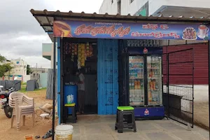 Sri subramanyashwara Cafe & Cool drinks image