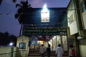 Rajarajeshwari Movie Theater image