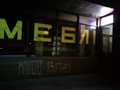 Immebel.kiev.ua Мебельный магазин