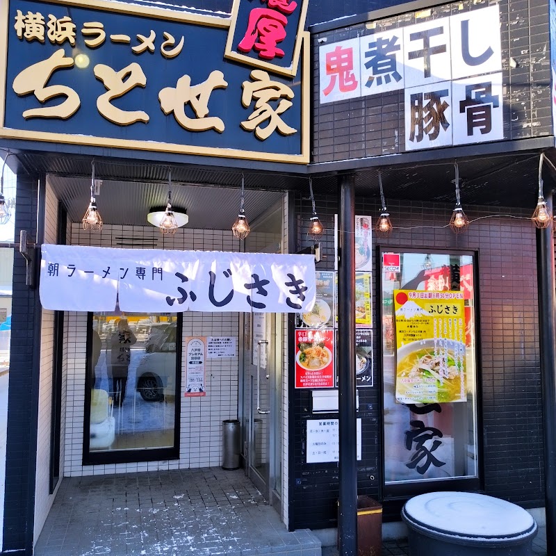 楢館硝子店