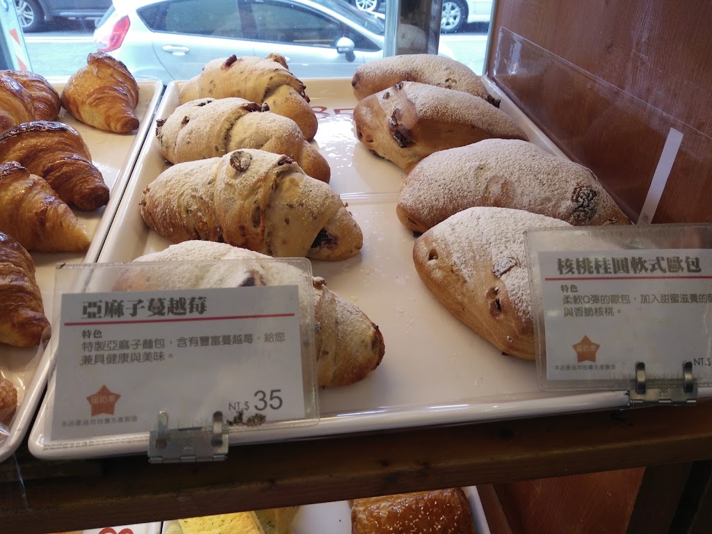 85度C咖啡蛋糕飲料(北投育仁店) 的照片