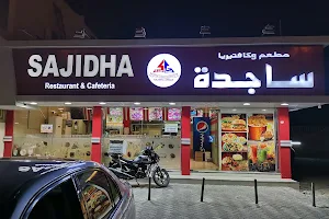 Sajidha Restaurant & cafeteria image