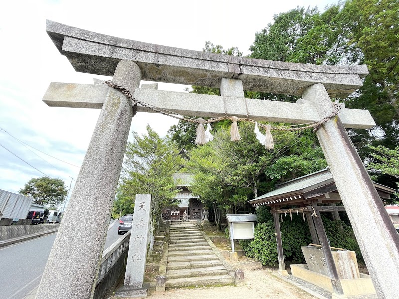 天萬神社