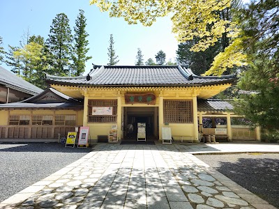 高野山霊宝館