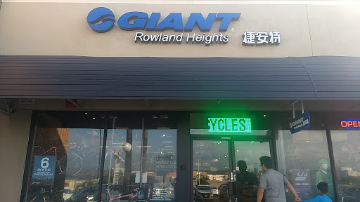 Bicycle Store «Giant Cycling World», reviews and photos, 17400 Colima Rd, Rowland Heights, CA 91748, USA