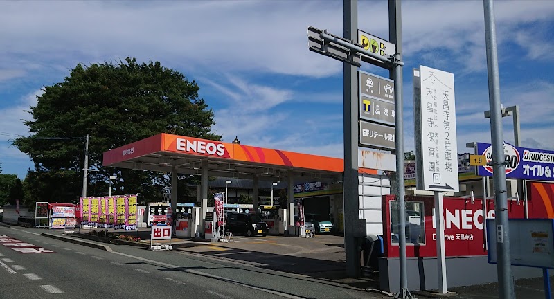 ENEOS Dr.Drive天昌寺店(ENEOSフロンティア)