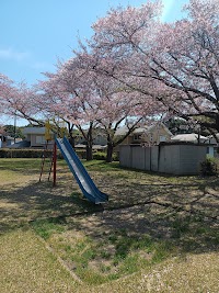 東深井２号公園