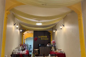 AAHAR INDIAN RESTAURANT image