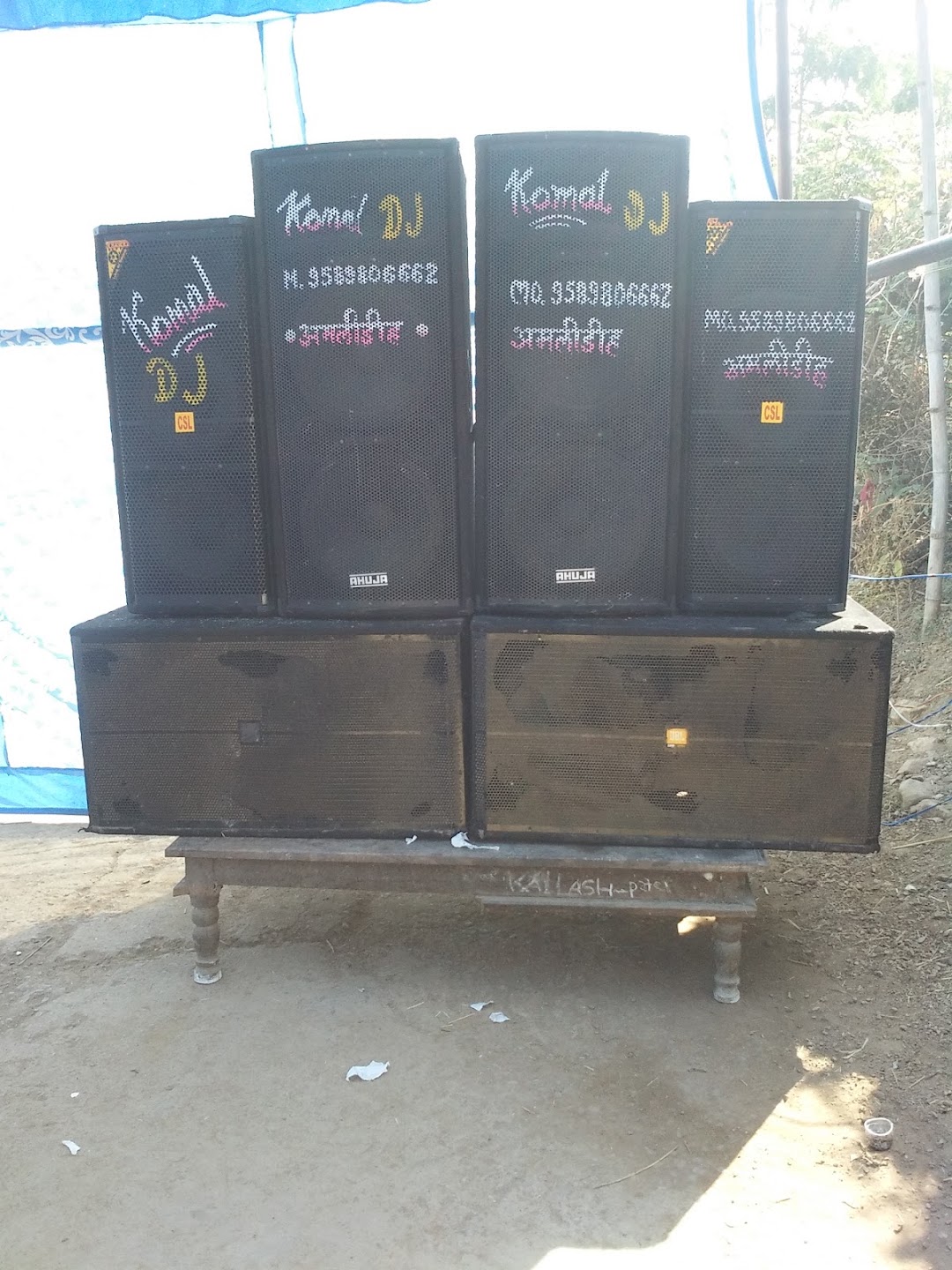 जय माँ बंजारी ईलेकट़ानिकस