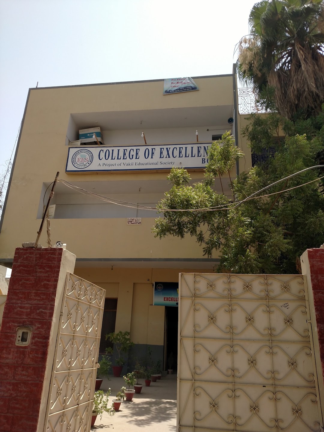 COLLEGE OF EXCELLENCE FOR BOYS LATIFABAD