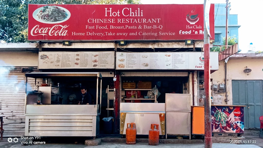 Hot Chilli Chinese Restaurant