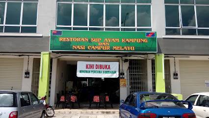 Restoran Sup Ayam Kampung Dan Nasi Campur Melayu