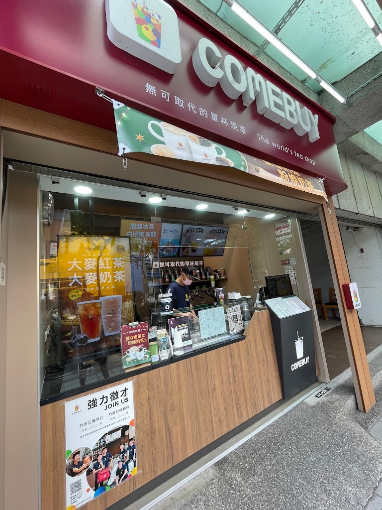 COMEBUY_桃園中山店 的照片