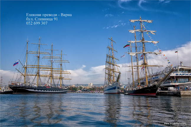 Пи Ейч Консултинг