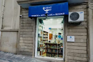 Chiraq Bookstore image