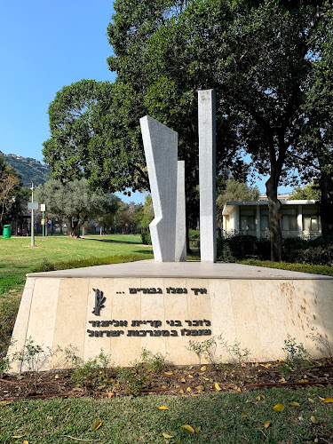 אנדרטה לזכר בני קריית אליעזר