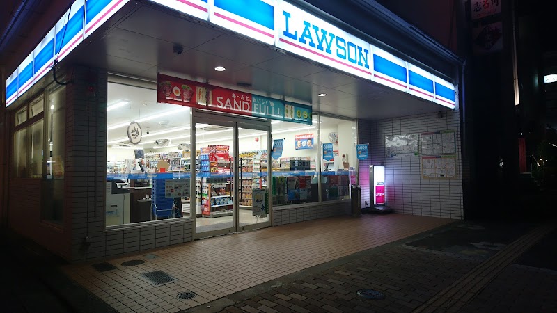 ローソン 鳥取末広店