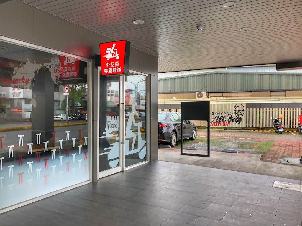 肯德基KFC-新營復興餐廳 的照片