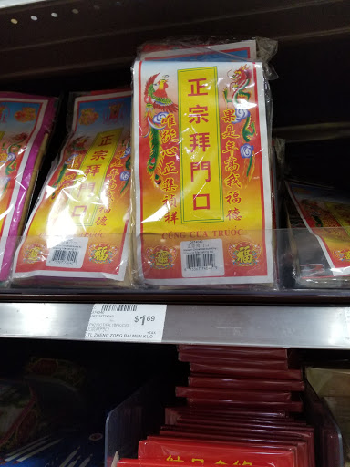 Supermarket «99 Ranch Market», reviews and photos, 9775 Base Line Rd, Rancho Cucamonga, CA 91730, USA