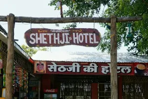 SETHJI KI HOTEL image