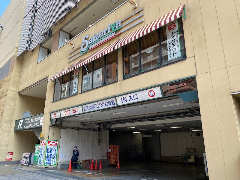 サイゼリヤ 京王高幡ショッピングセンター店