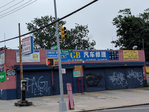 Auto Repair Shop «GREAT BEAR AUTO & BODY», reviews and photos, 4701 Kissena Blvd, Flushing, NY 11355, USA