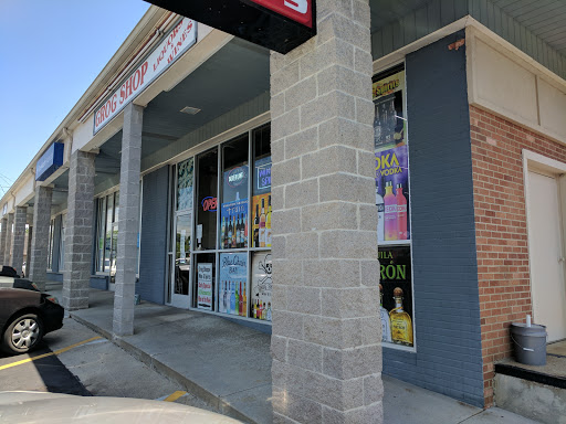 Wine Store «Grog Shoppe Wine and Spirits», reviews and photos, 1129 Trotwood Ave # 29, Columbia, TN 38401, USA