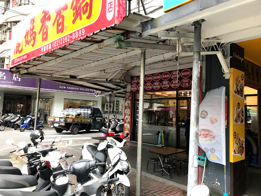 麗媽香香鍋(學府店) 的照片