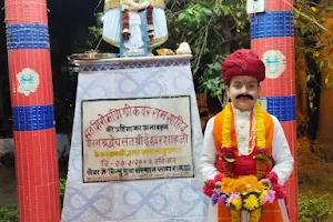 Sant Kanvar Ram Park image