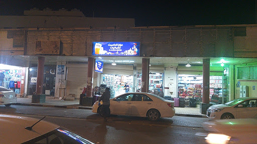 مركز العاصمة 