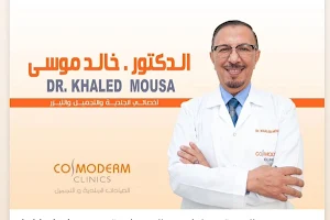 Dr Khaled Mousa Cosmetology د خالد موسى تجميل image