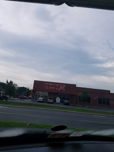 Dollar Store «FAMILY DOLLAR», reviews and photos, 7003 Lankford Hwy, Oak Hall, VA 23416, USA