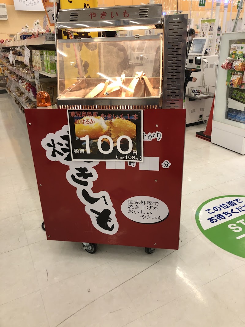 ミスターマックス熊本南店 熊本県熊本市南区十禅寺 ディスカウント ストア グルコミ