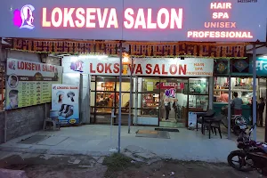 Lokseva Salon image