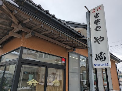 やぶ