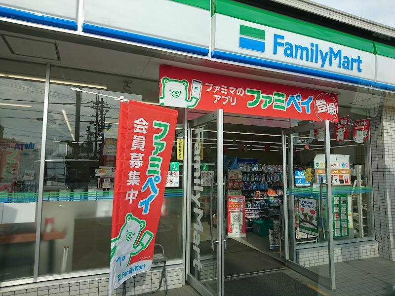 ファミリーマート 狭山山本東店