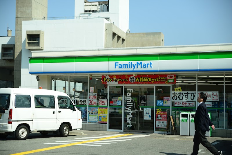 ファミリーマート 豊岡城南町店