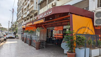 BEZZOU Restaurant - P94C+33P, Oran, Algeria