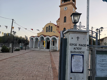 Ιερός Ναός Αγ.Βασιλείου Διακοπτό - Agios Vasilios