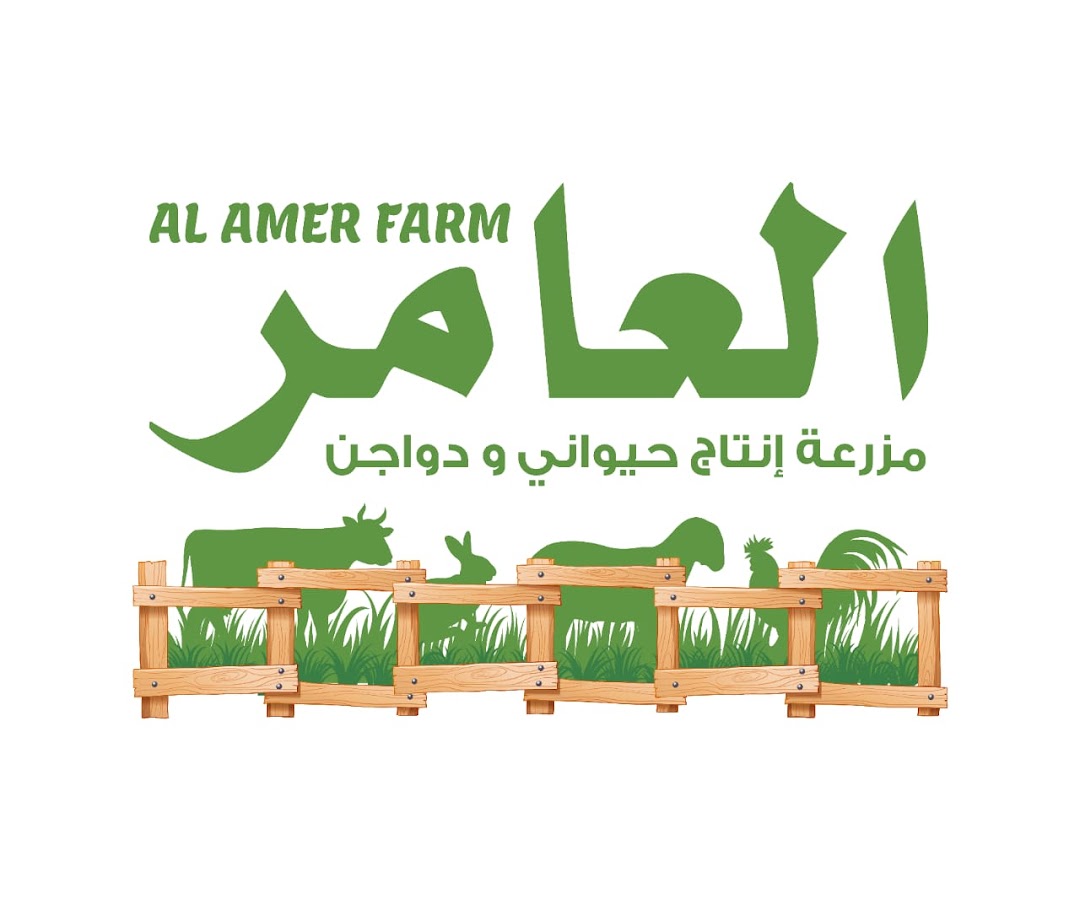 Al Amer Farm