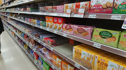 Asian Grocery Store «99 Ranch Market», reviews and photos, 22511 WA-99, Edmonds, WA 98026, USA