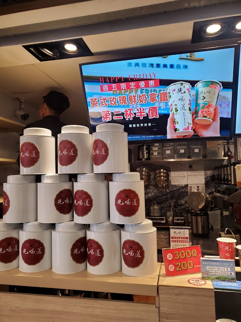 先喝道台中中友店 的照片