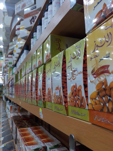 محلات المرواني للعطارة فرع الدمام الحياة بلازا 